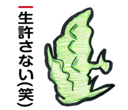 Cat of Green soybeans sticker #3622454