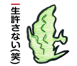 Cat of Green soybeans sticker #3622454