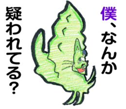Cat of Green soybeans sticker #3622456