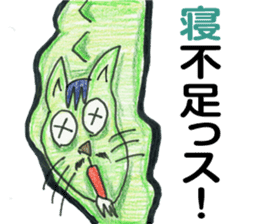 Cat of Green soybeans sticker #3622459