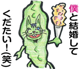 Cat of Green soybeans sticker #3622461