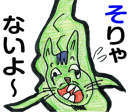 Cat of Green soybeans sticker #3622463
