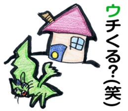 Cat of Green soybeans sticker #3622464