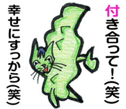 Cat of Green soybeans sticker #3622465