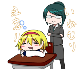 Daily life JK sticker #3622508