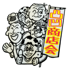 Funny people of shopping street