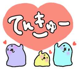 Maybe seal 4 Thanks edition sticker #3622870