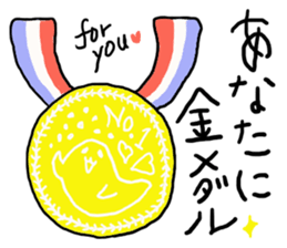 Maybe seal 4 Thanks edition sticker #3622873