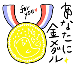 Maybe seal 4 Thanks edition sticker #3622873