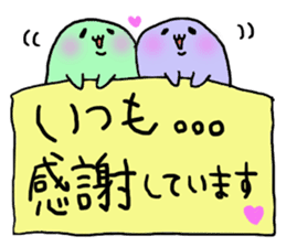 Maybe seal 4 Thanks edition sticker #3622875