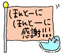 Maybe seal 4 Thanks edition sticker #3622876