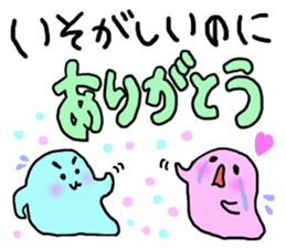 Maybe seal 4 Thanks edition sticker #3622877