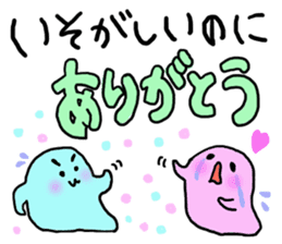 Maybe seal 4 Thanks edition sticker #3622877