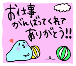 Maybe seal 4 Thanks edition sticker #3622880