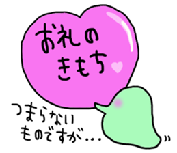 Maybe seal 4 Thanks edition sticker #3622882