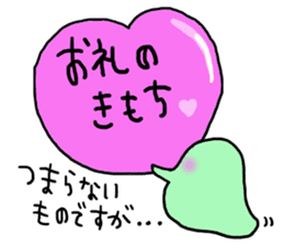 Maybe seal 4 Thanks edition sticker #3622882