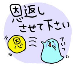 Maybe seal 4 Thanks edition sticker #3622883