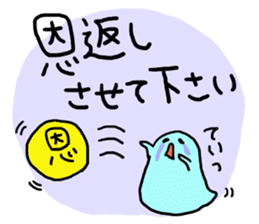 Maybe seal 4 Thanks edition sticker #3622883