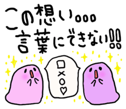 Maybe seal 4 Thanks edition sticker #3622884