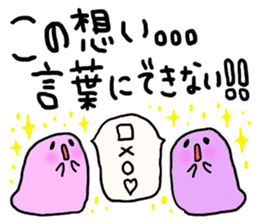 Maybe seal 4 Thanks edition sticker #3622884