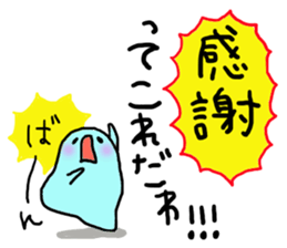 Maybe seal 4 Thanks edition sticker #3622885