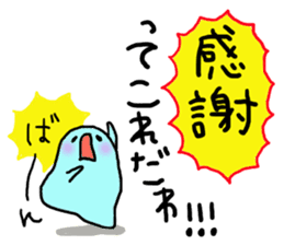 Maybe seal 4 Thanks edition sticker #3622885