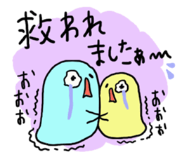 Maybe seal 4 Thanks edition sticker #3622887