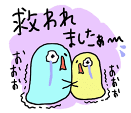 Maybe seal 4 Thanks edition sticker #3622887