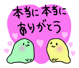 Maybe seal 4 Thanks edition sticker #3622888