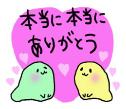 Maybe seal 4 Thanks edition sticker #3622888