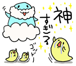 Maybe seal 4 Thanks edition sticker #3622890