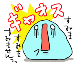 Maybe seal 4 Thanks edition sticker #3622903