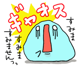 Maybe seal 4 Thanks edition sticker #3622903