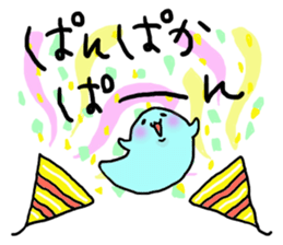 Maybe seal 4 Thanks edition sticker #3622904