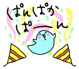 Maybe seal 4 Thanks edition sticker #3622904