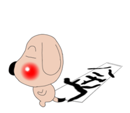 Red cheeks of dog Annual event sticker #3623189