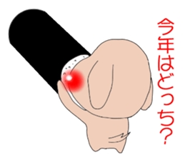 Red cheeks of dog Annual event sticker #3623192