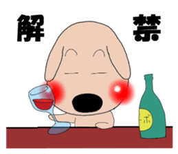 Red cheeks of dog Annual event sticker #3623217