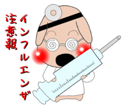 Red cheeks of dog Annual event sticker #3623223