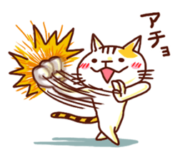 the pad of cat @ Kung Fu sticker #3623551