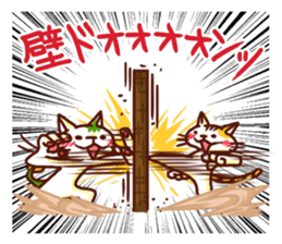 the pad of cat @ Kung Fu sticker #3623554