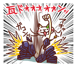 the pad of cat @ Kung Fu sticker #3623555