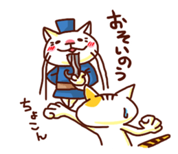 the pad of cat @ Kung Fu sticker #3623568