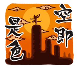 the pad of cat @ Kung Fu sticker #3623571