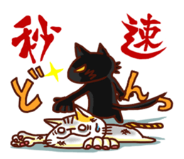 the pad of cat @ Kung Fu sticker #3623575