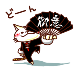 the pad of cat @ Kung Fu sticker #3623578