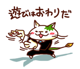 the pad of cat @ Kung Fu sticker #3623581