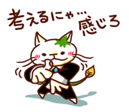 the pad of cat @ Kung Fu sticker #3623582