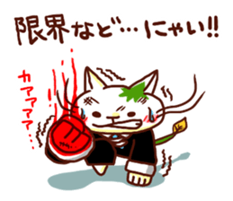 the pad of cat @ Kung Fu sticker #3623583