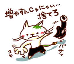 the pad of cat @ Kung Fu sticker #3623584